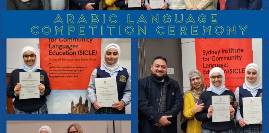 University of Sydney ‘Arabic and Me’ Competition