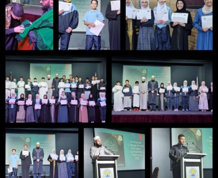 Secondary School Ramadan Competition 1443h – 2022