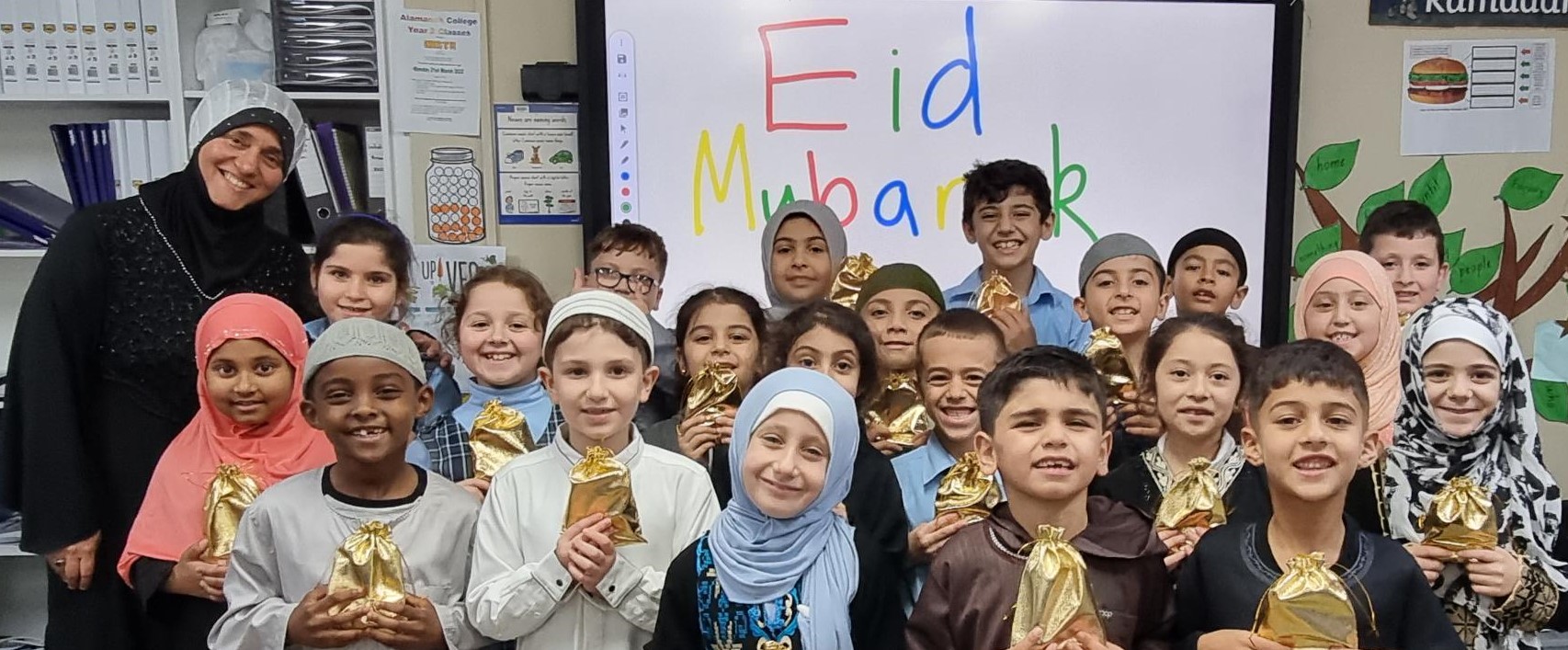 Primary Eid Mubarak Cropped