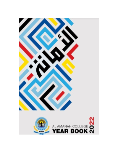 Al Amanah Year Book 2022