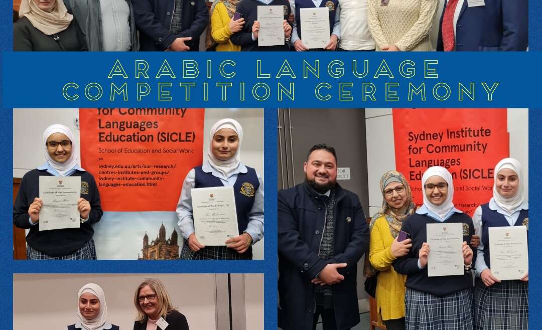 UNIVERSITY OF SYDNEY ‘ARABIC AND ME’ COMPETITION