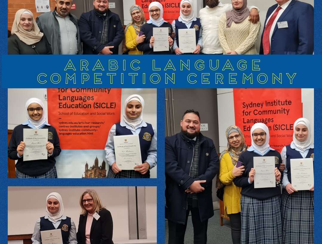 UNIVERSITY OF SYDNEY ‘ARABIC AND ME’ COMPETITION